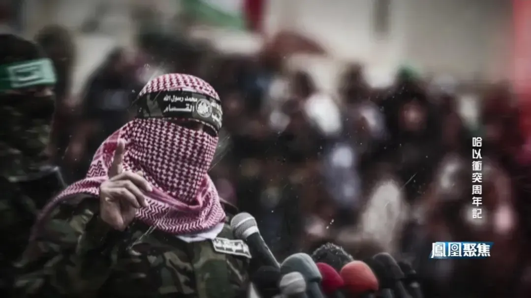 巴以冲突:既在意料之外,又在情理之中_凤凰网视频_凤凰网