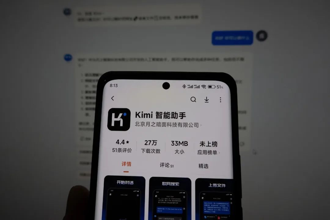来源：视觉中国