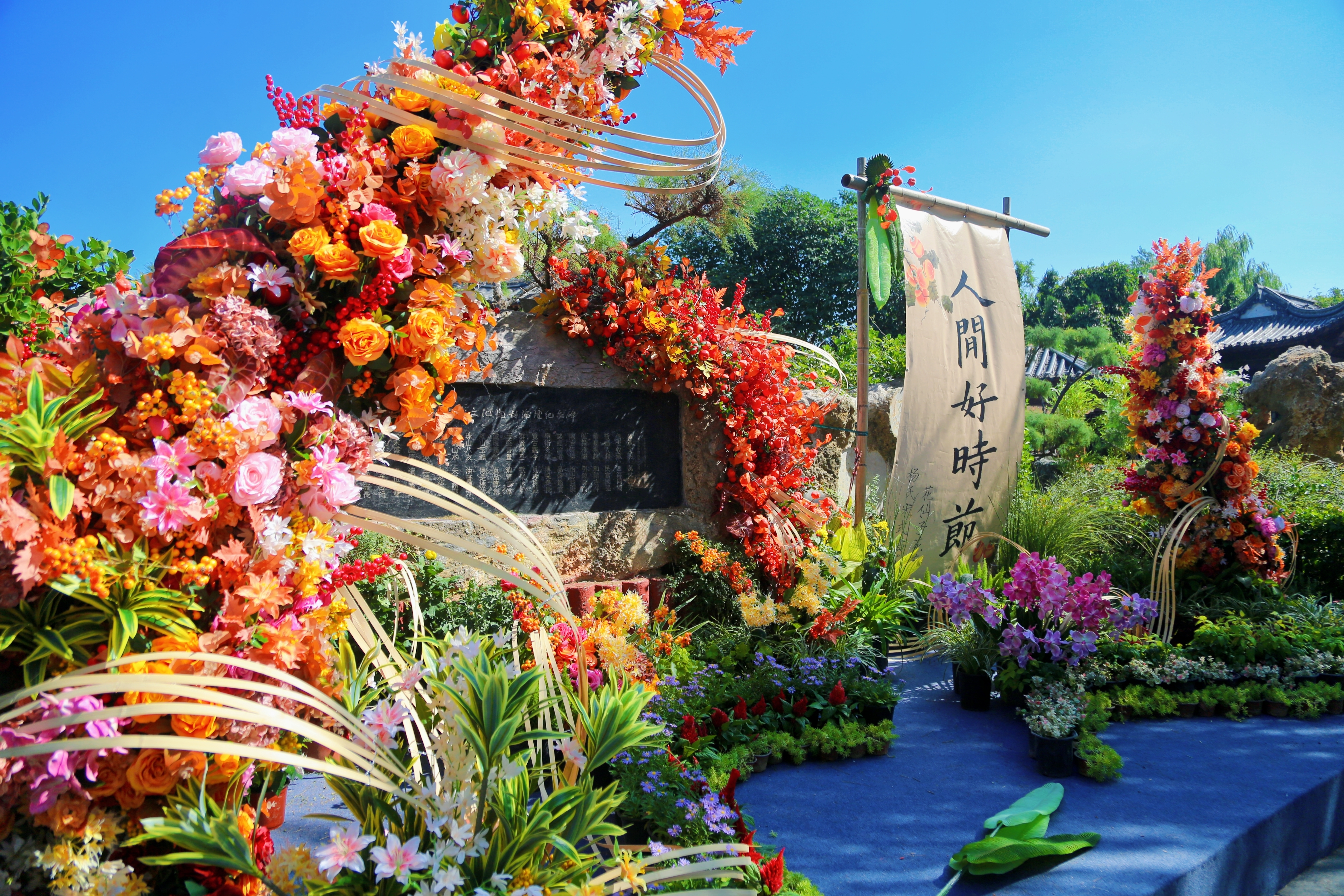 （中國翰園碑林 供圖）