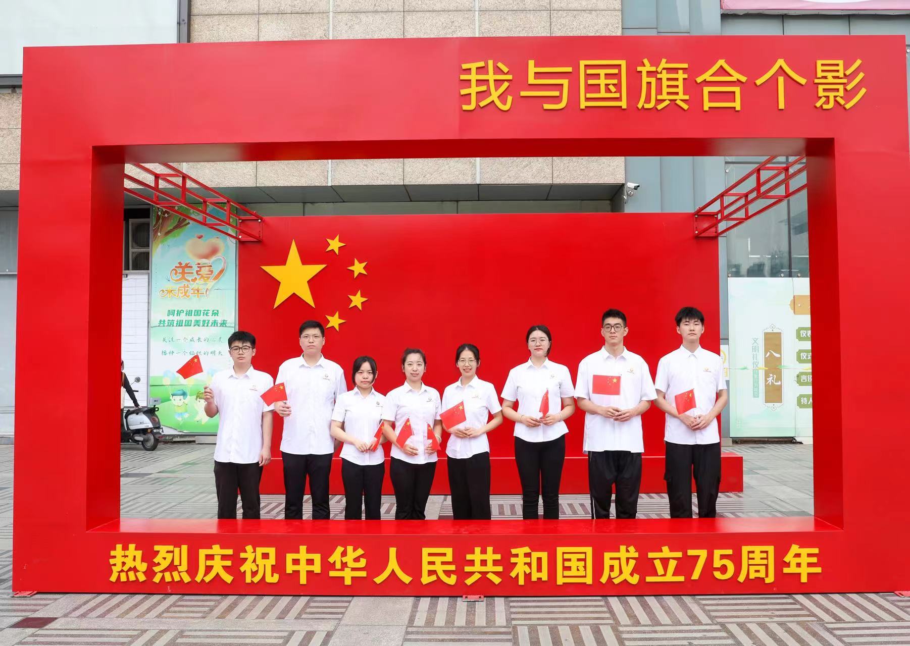 （图为市民在“国旗打卡点”合影 马炼摄）