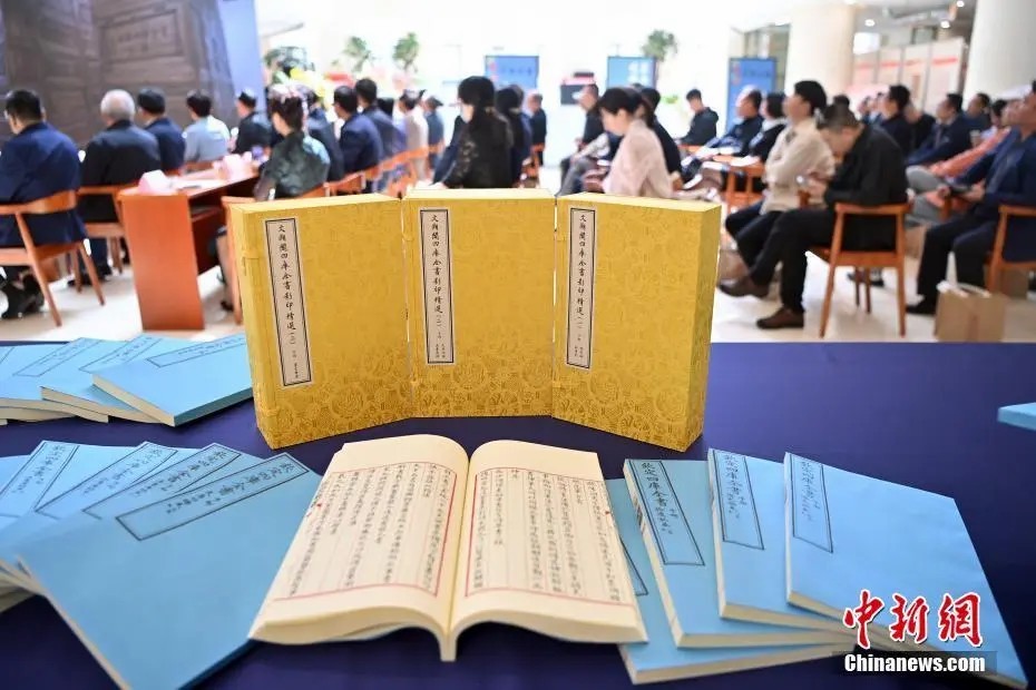 2023年5月15日，中国文溯阁《四库全书》原大原样影印精选版《文溯阁四库全书影印精选》在甘肃兰州市首次出版面世。图为《文溯阁四库全书影印精选》发布现场。九美旦增　摄