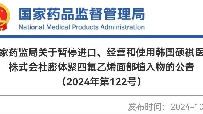 醫院系統顯示「滿床」實際僅有 2 人，治療藥物直接被丟？官方出手瞭