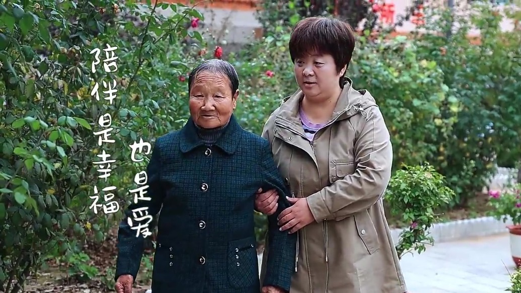 崇信:时光不老岁岁美好 重阳之日敬老之时_凤凰网视频_凤凰网