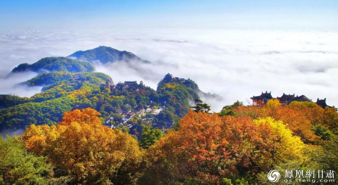 崆峒山秋景醉人