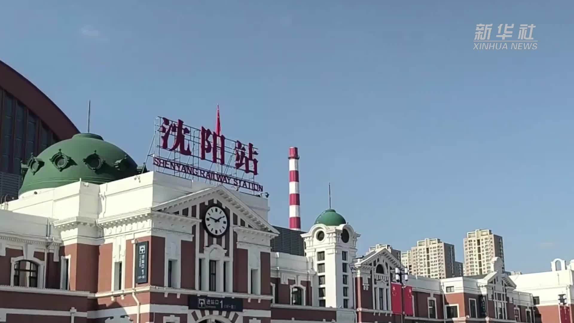 沈阳铁路局历任书记图片