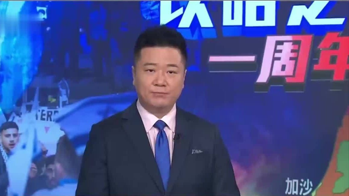 巴以冲突一周年,中东全面战争一触即发,埃及沙特为何按兵不动?_凤凰网视频_凤凰网