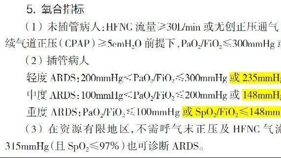 主任：新版教材出現嚴重錯誤，單位都對不上