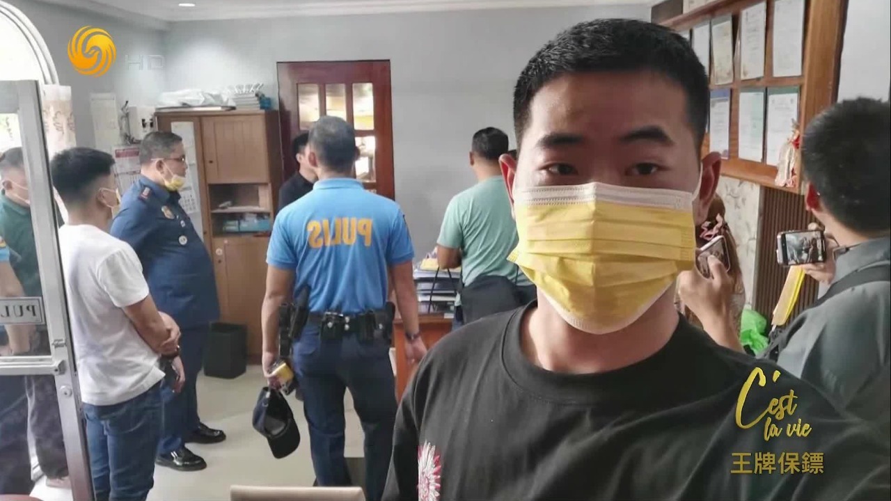 保镖谈菲律宾绑架案：雇主说完情况，我已经想到人质被撕票了