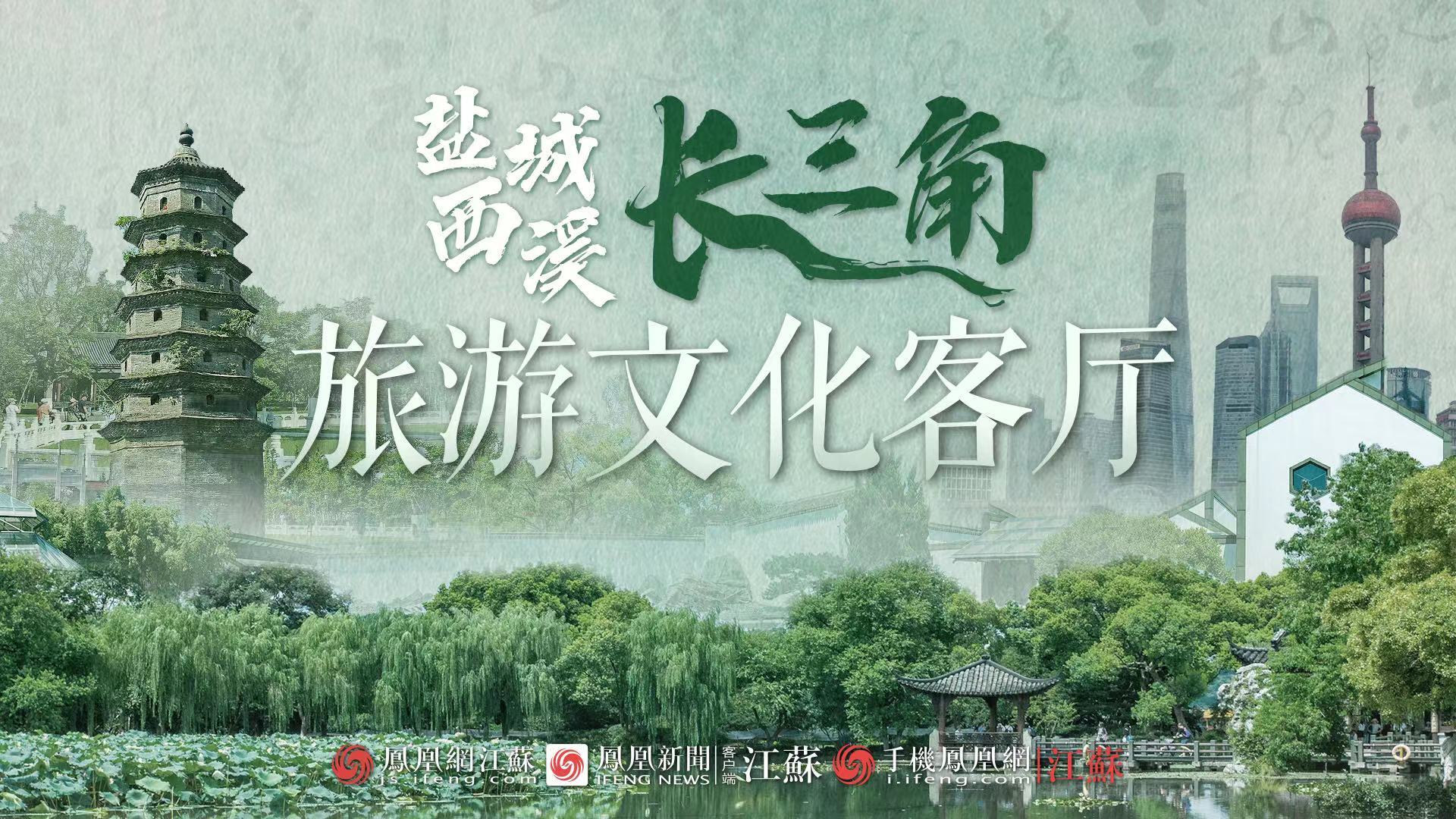 1285.6万人次！进入假日模式的苏州，火力全开！