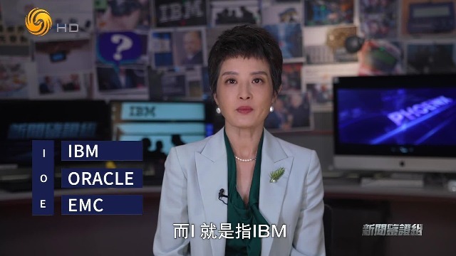 IBM在中国的业务量为何下滑？