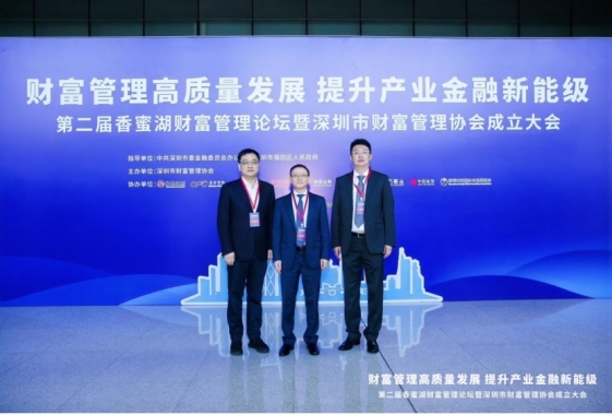 ▲国信证券财务负责人周中国,国信证券战略发展总部总经理鲁伟,国信证券投资银行委员会委员、董事总经理李天宇出席本次论坛