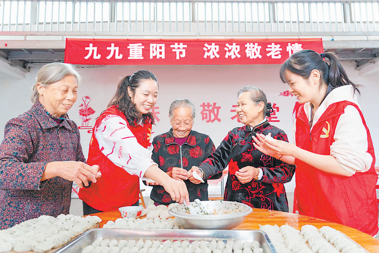 抚州：情暖桑榆 爱满重阳（图）凤凰网江西_凤凰网