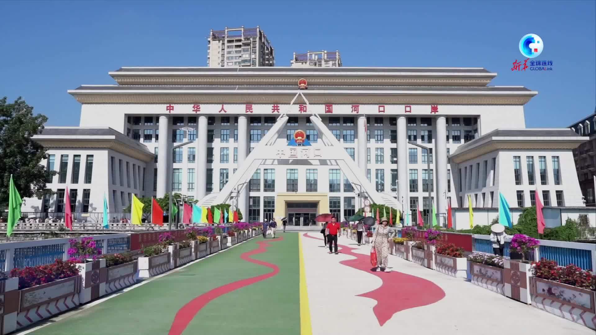 全球连线｜跨境旅游持续火热！中越边境河口口岸出入境人数超400万人次