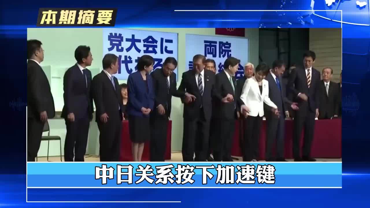 日重新在中美间选边？日外相对王毅表态，石破茂放弃提亚洲版北约