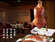金梧桐丨聚德楼饭庄