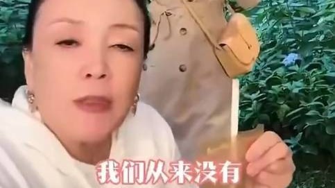 张兰直播否认拖欠抚养费：干不出来那种缺祖宗德的事封面图