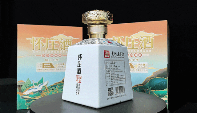 贵州百年老字号怀庄酒，299抱走一箱！爱酒懂酒之人必囤_凤凰网