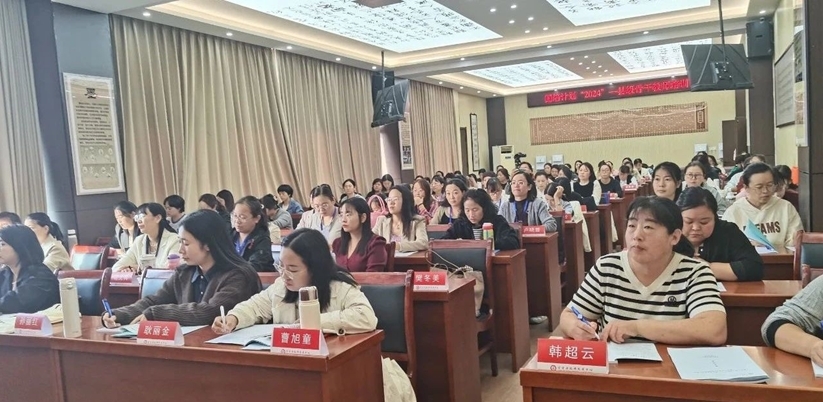 宁晋县骨干教师“国培计划（2024）”培训项目开班