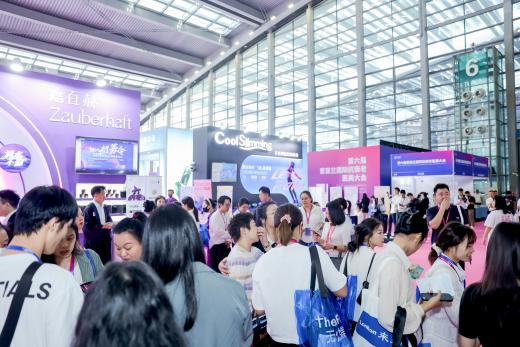 紫亚兰大会现场