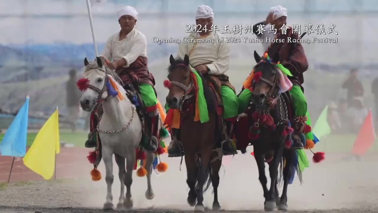 康巴汉子热血赛马会，英国观察员忐忑骑藏马