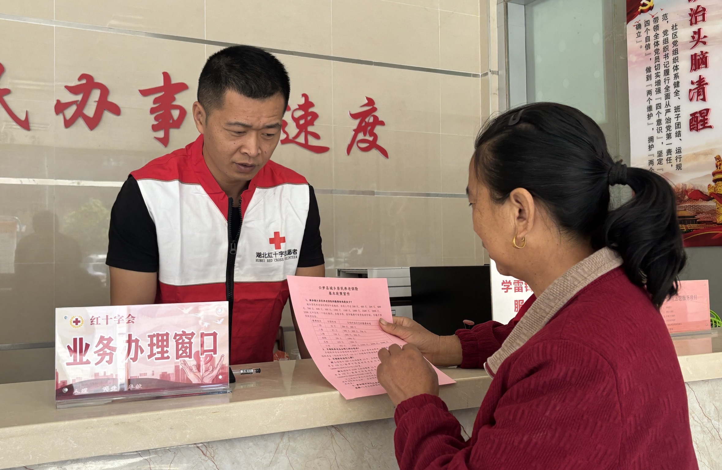 云梦县以“四个红十字会”建设绽放博爱之光