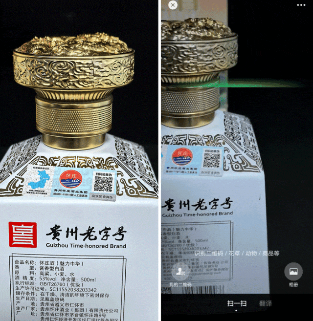 贵州百年老字号怀庄酒，299抱走一箱！爱酒懂酒之人必囤_凤凰网