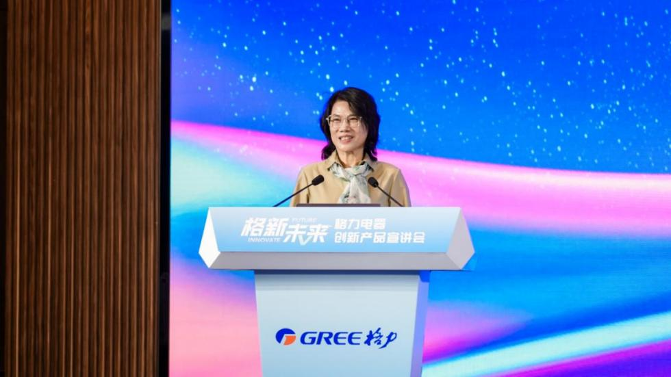 连续15年!董明珠上榜2024年《财富》中国最具影响力的商界女性_凤凰网
