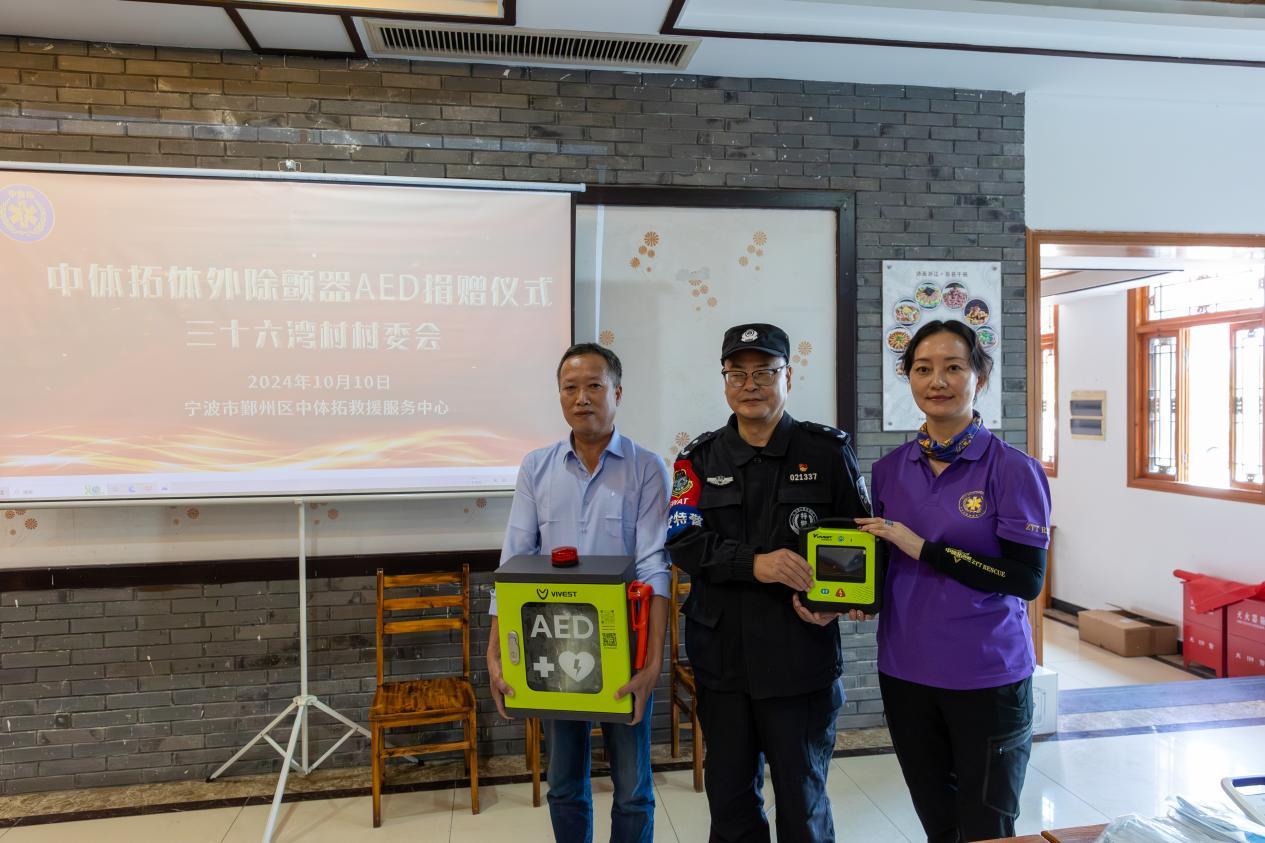 重阳佳节，敬老情深——宁波市公安局巡（特）警支队开展警务联村重阳慰问活动