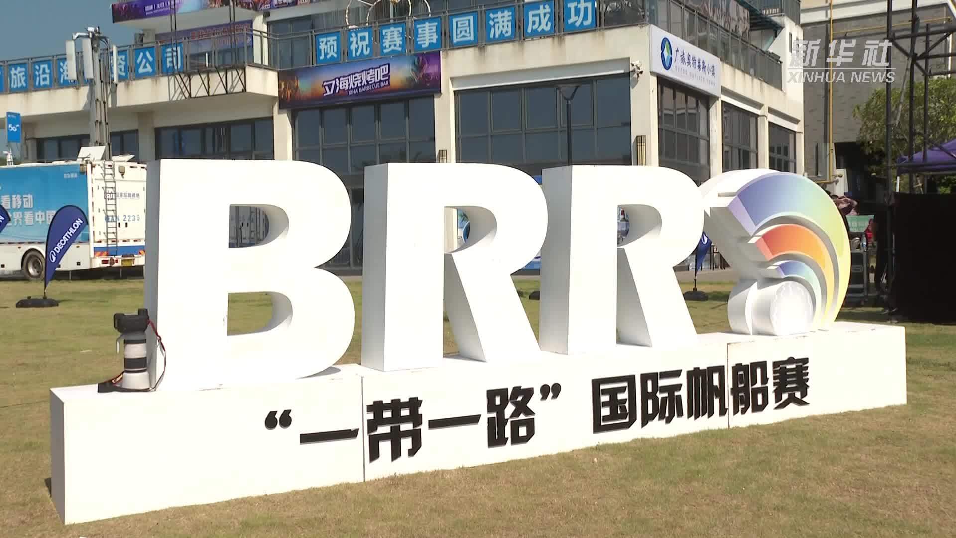 2024“一带一路”国际帆船赛(中国北海站)起航