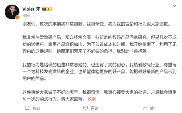 入职仅1年！理念念里面东谈主员证据宋紫薇去职：飞书已无法搜到