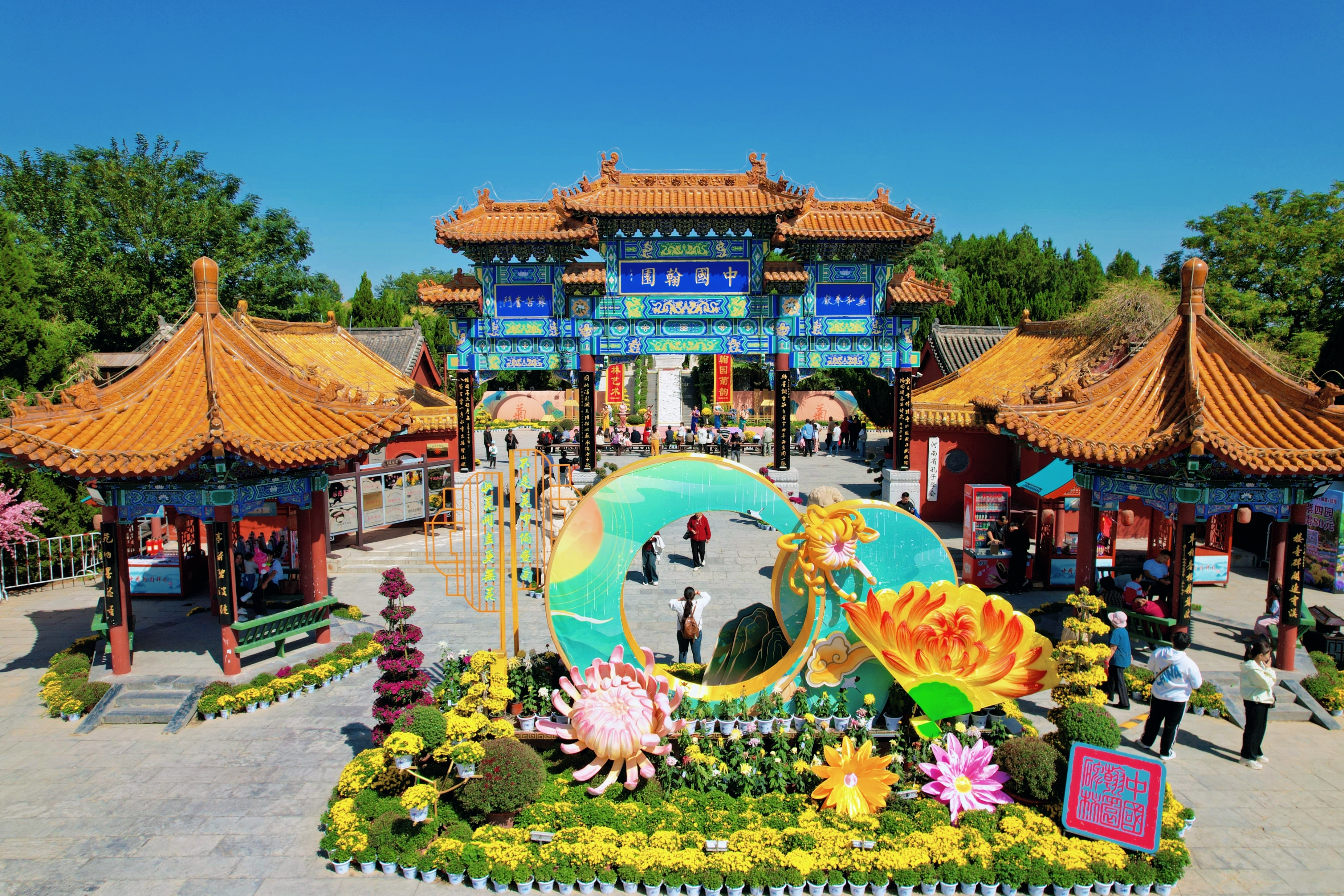 （中國翰園碑林 供圖）