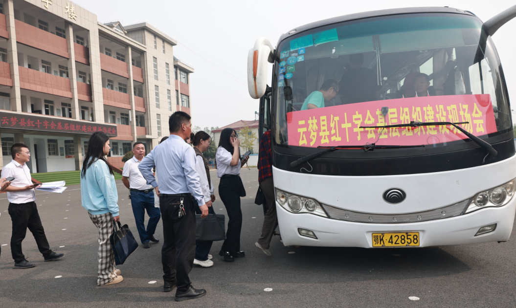 云梦县以“四个红十字会”建设绽放博爱之光