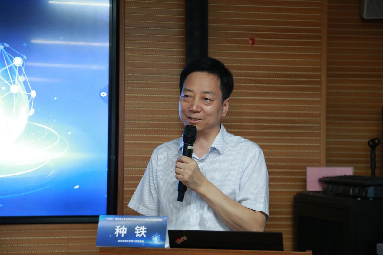 西安交通大学第二附属医院副院长种铁致开场词