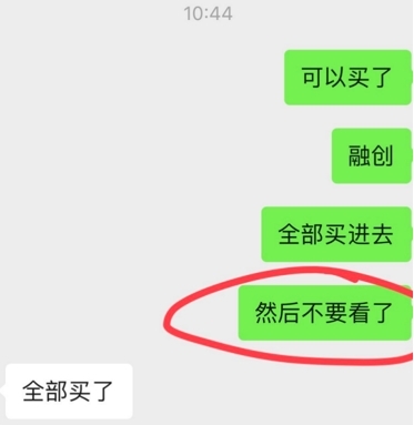 （受访者供图）