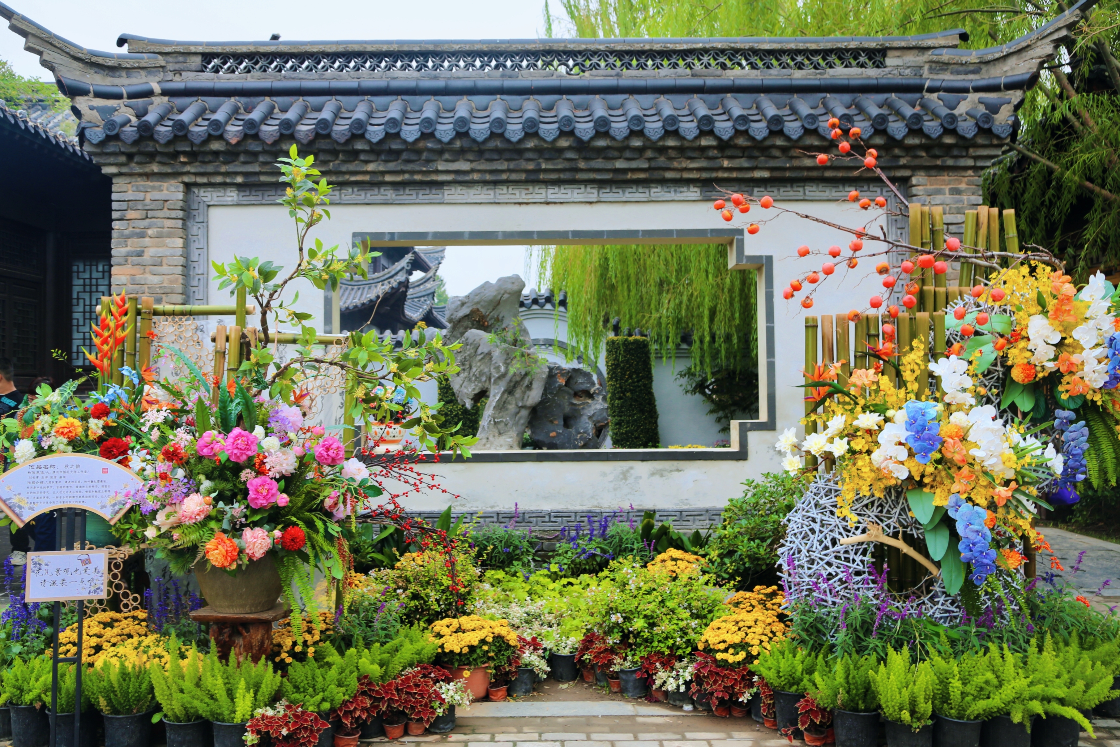 （中國翰園碑林 供圖）
