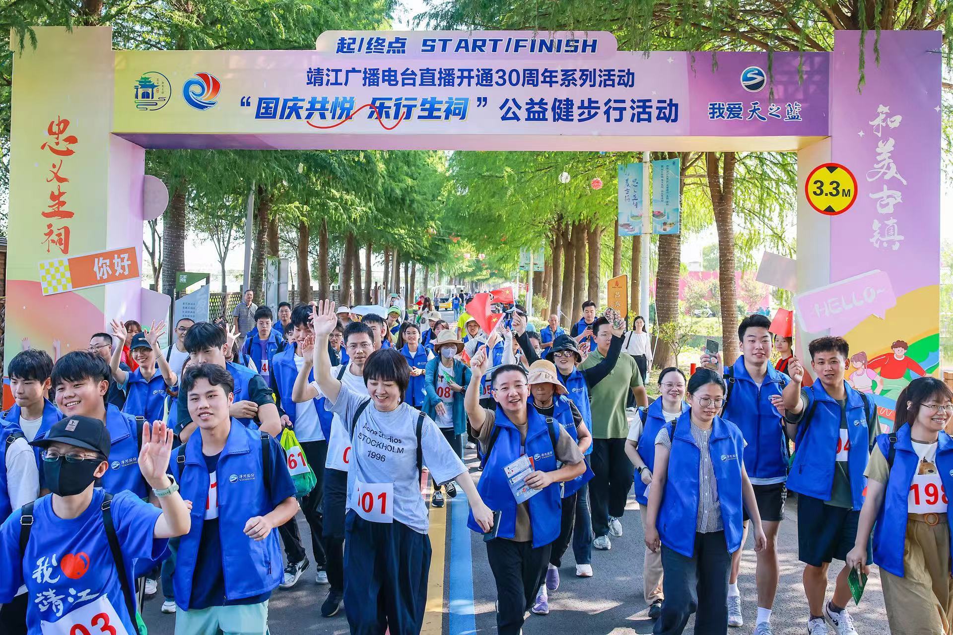 （图为“国庆共悦 乐行生祠”健步行活动现场 盛义摄）