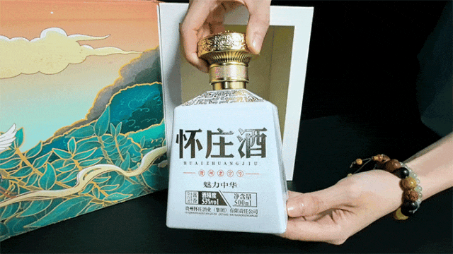 贵州百年老字号怀庄酒，299抱走一箱！爱酒懂酒之人必囤_凤凰网