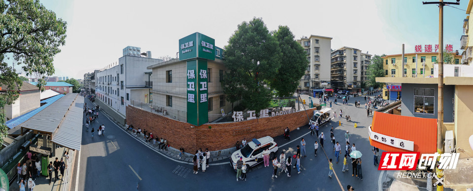 保卫里文化创意街区