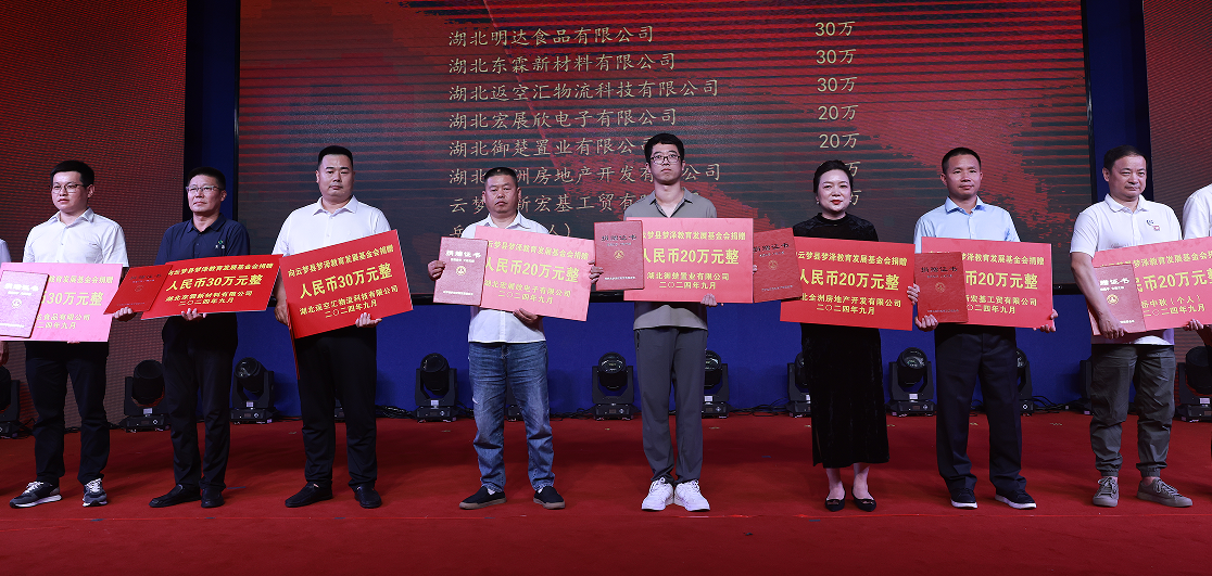云梦县以“四个红十字会”建设绽放博爱之光