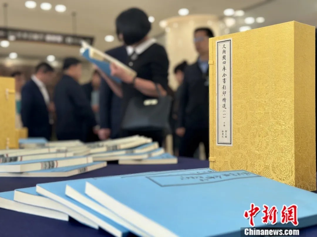 2023年5月15日，在甘肃兰州市，观众翻阅《文溯阁四库全书影印精选》。中新社记者　闫姣　摄