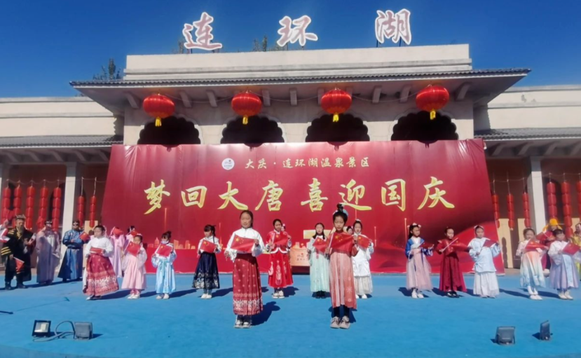连环湖国庆演出