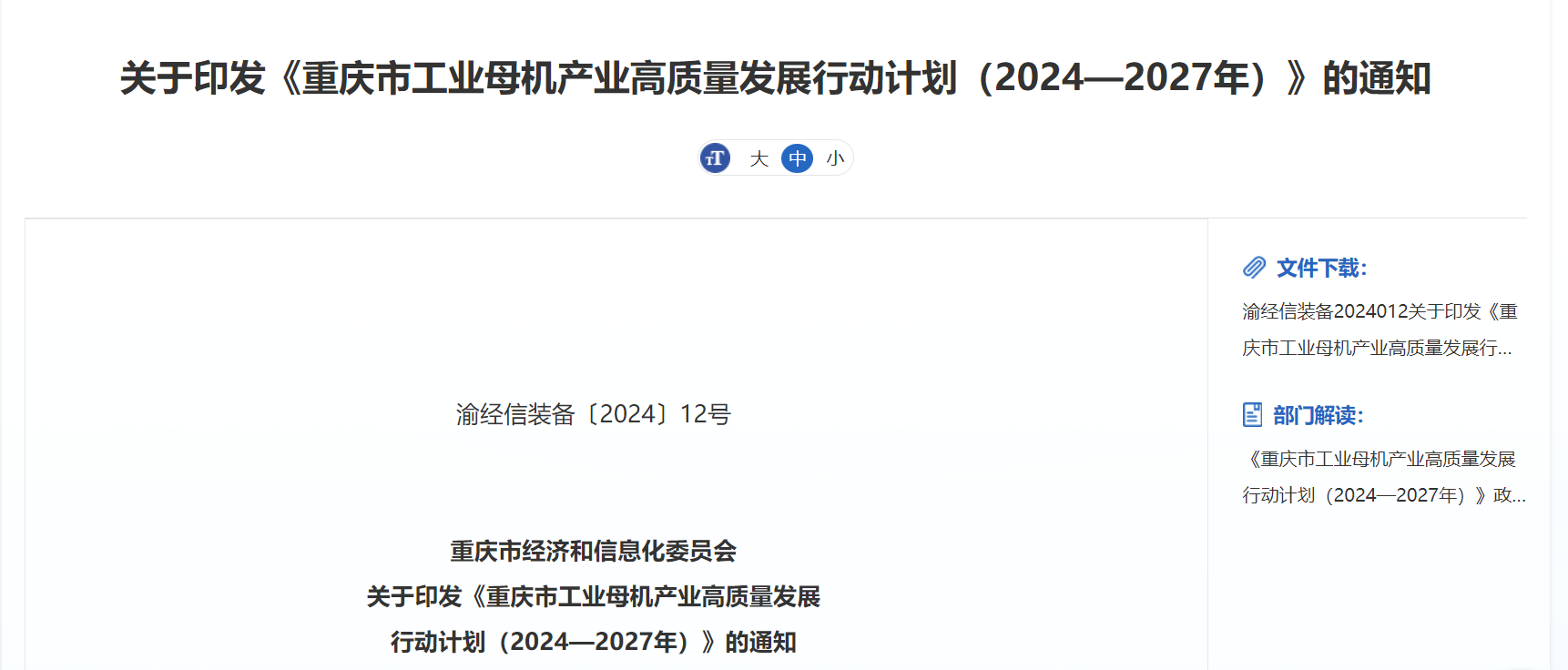 大学怎么才能取得高成绩 ED56A7FEF422DF7EC37EC7312D9C2959AF48E267_size128_w1722_h736.png
