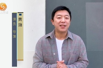 著名演员、导演黄渤受邀担任法国艺术大师贝纳·维内：超越观念与物质大型回顾展