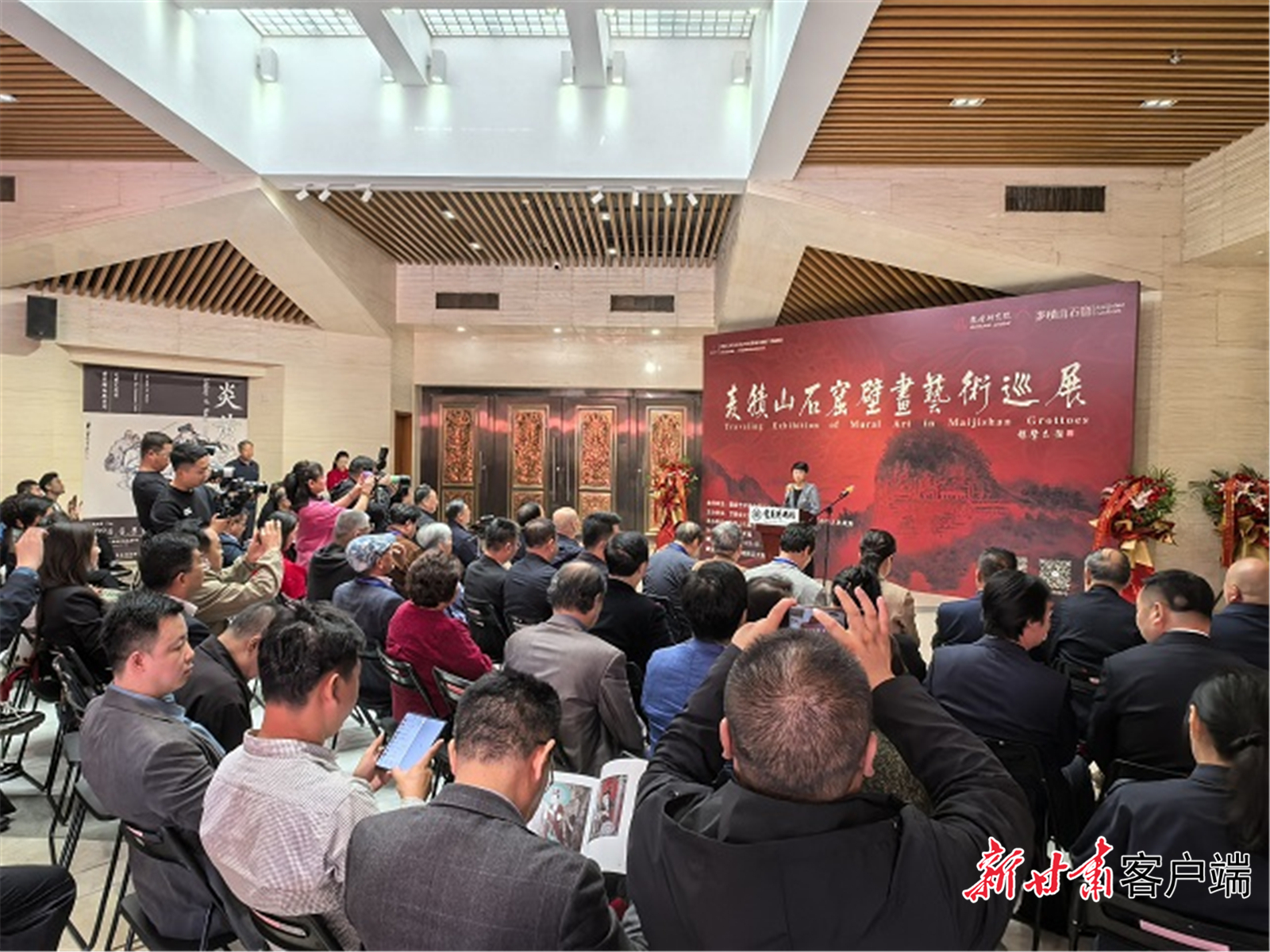 展览开幕式现场