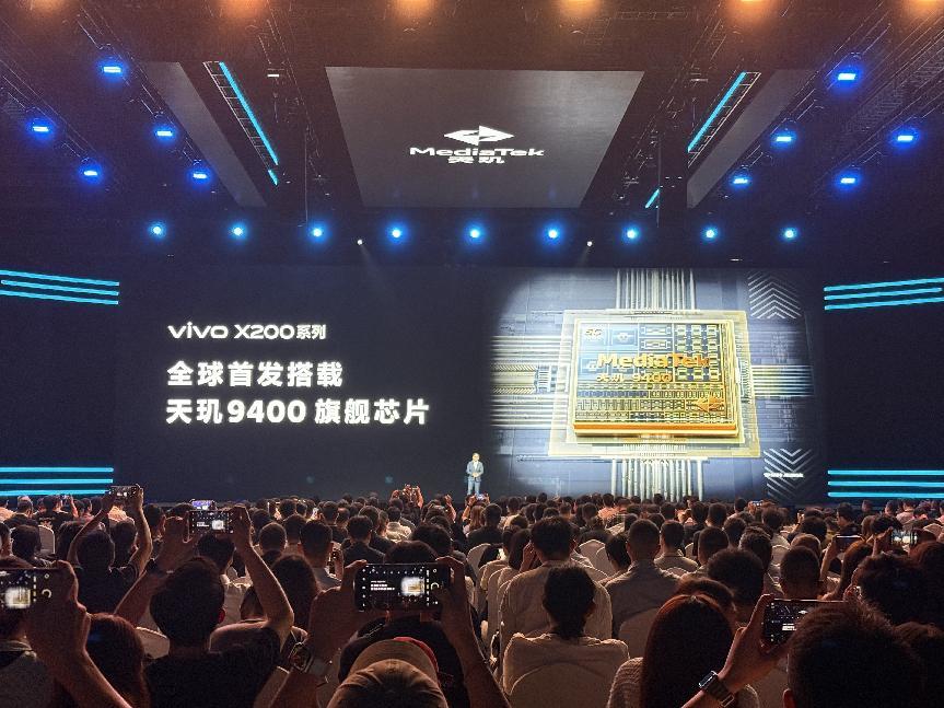 天玑9400处理器发布:第二代全大核架构设计 安兔兔跑分超300万