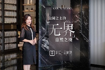 Susan’s vlog：公园之上的「无界」自然之境—#中南·江一云境商业中心