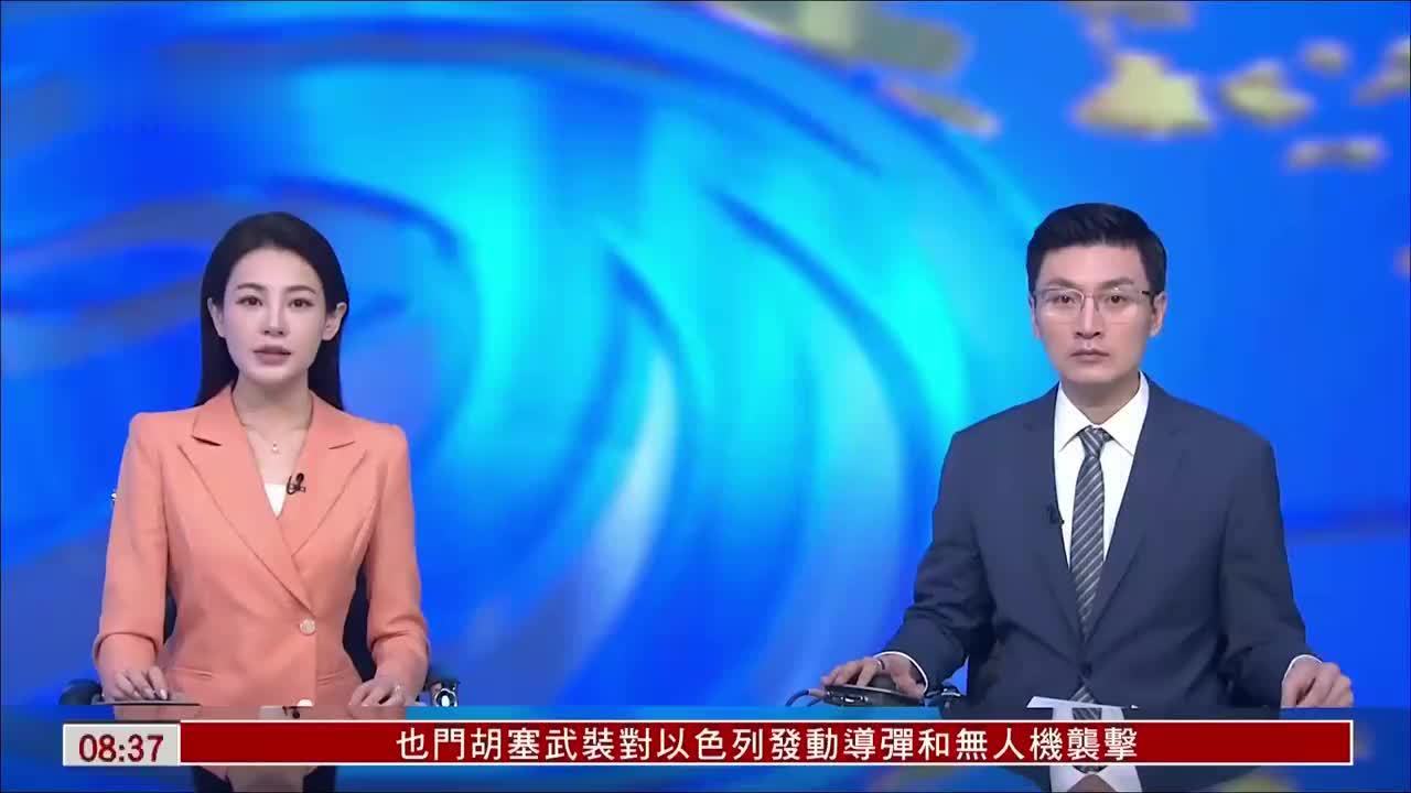 斯洛伐克总理：反对乌克兰入约，但百分百支持乌方加入欧盟