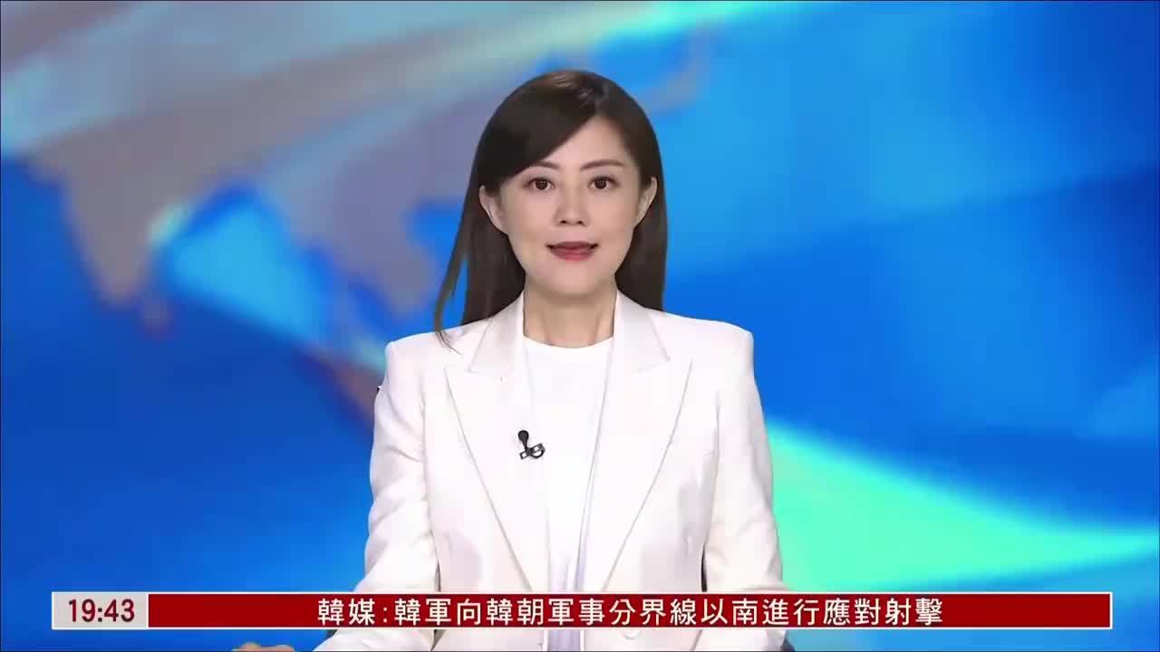 2024零碳使命国际气候峰会北京登场，聚焦“气候雄心与全球行动”