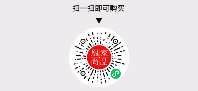 凰家尚品微信小程序二维码