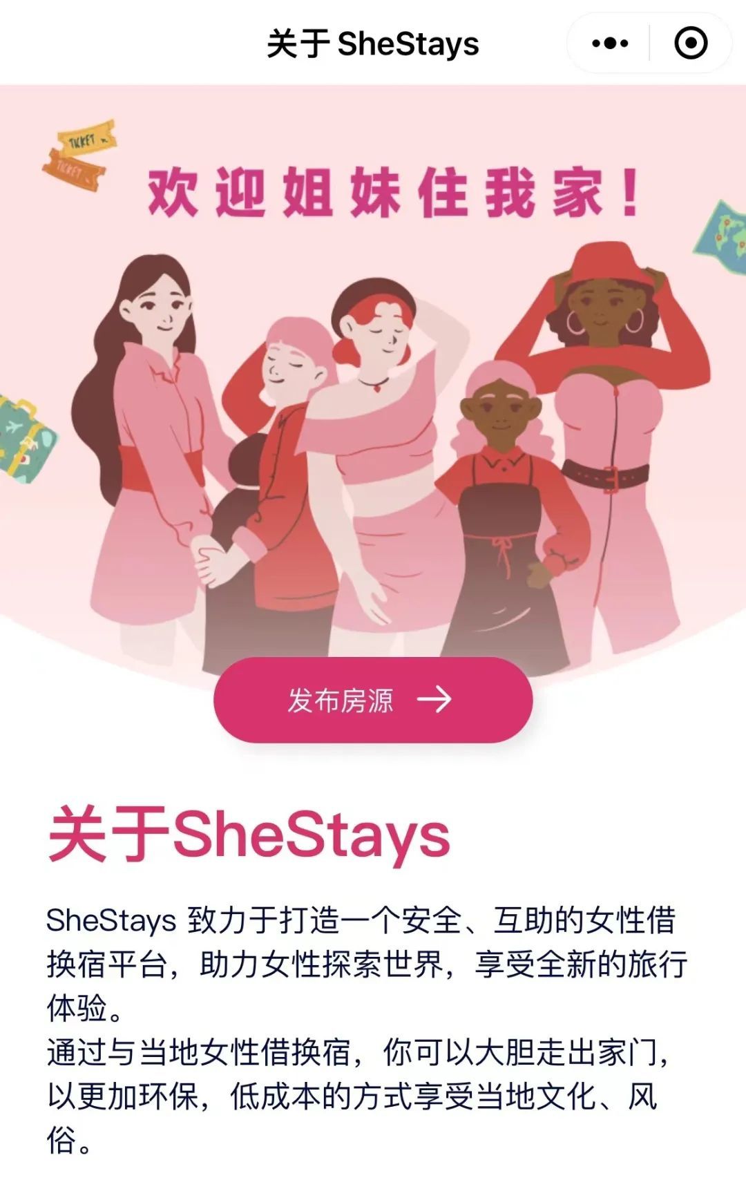 (图/网页截图)